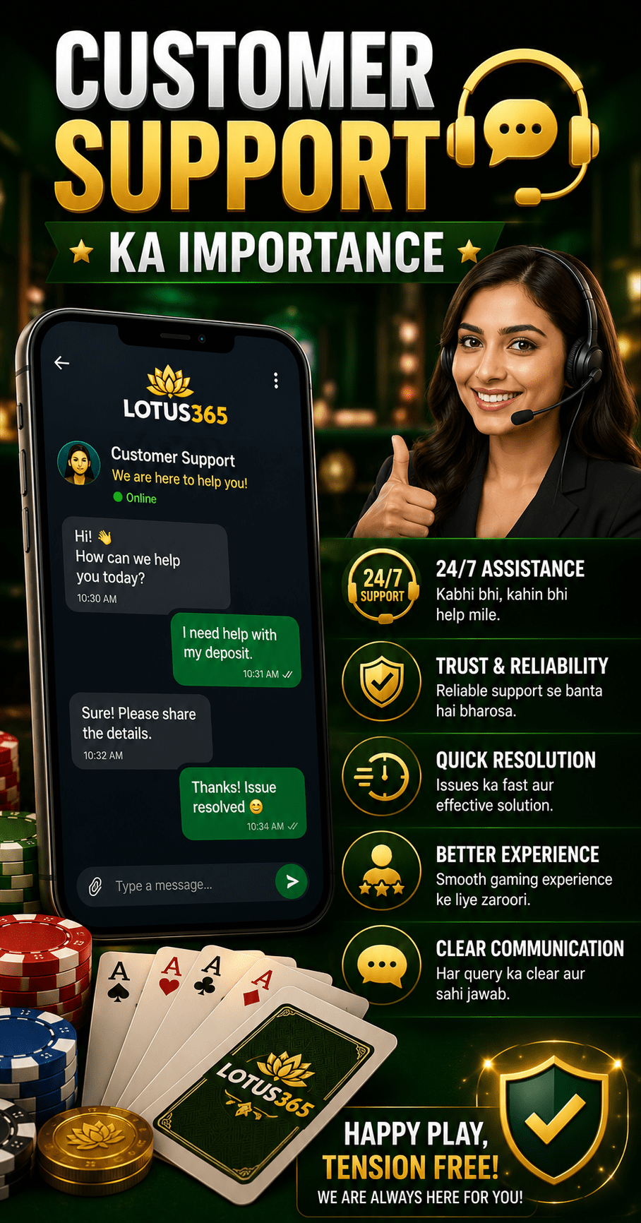 Customer support for seamless gaming